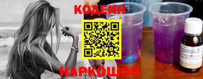 кокаин Ставрополь