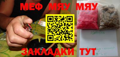 индика Старая Купавна