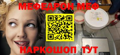 индика Старая Купавна