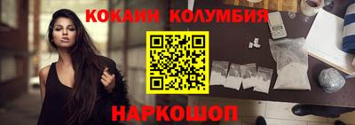 индика Старая Купавна