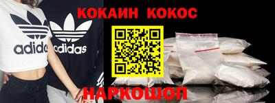 индика Старая Купавна