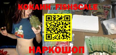 индика Старая Купавна