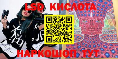 кокаин Ставрополь