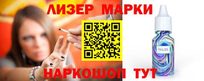 кокаин Ставрополь