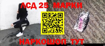 индика Старая Купавна