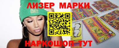 кокаин Ставрополь