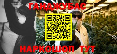 кокаин Ставрополь