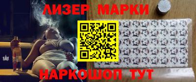 индика Старая Купавна