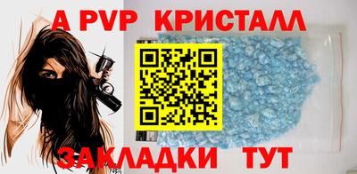 индика Старая Купавна