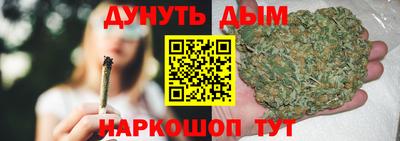 индика Старая Купавна