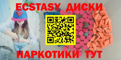 кокаин Ставрополь