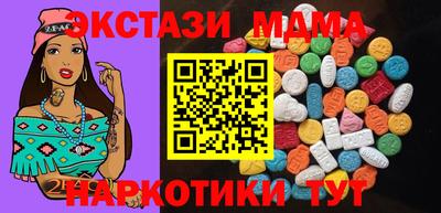 кокаин Ставрополь
