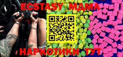 индика Старая Купавна