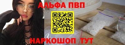 кокаин Ставрополь