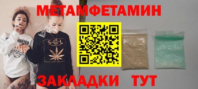 кокаин Ставрополь