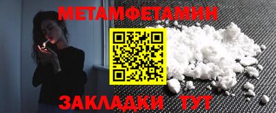 кокаин Ставрополь