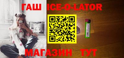 кокаин Ставрополь
