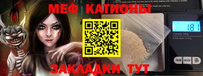 кокаин Ставрополь