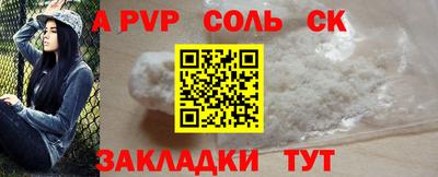 индика Старая Купавна