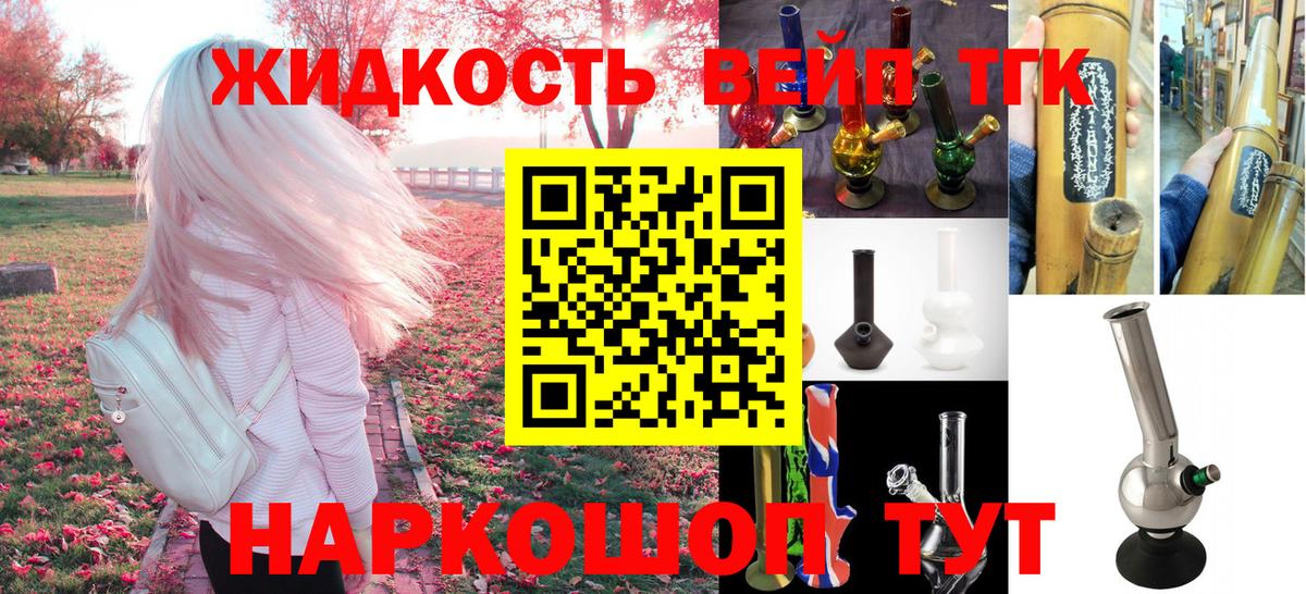 КОКАИН  ГАШИШ  МЕТ  Междуреченск  МАРИХУАНА  Меф МЯУ МЯУ   Вход с VPN  A PVP СОЛЬ кристаллы 